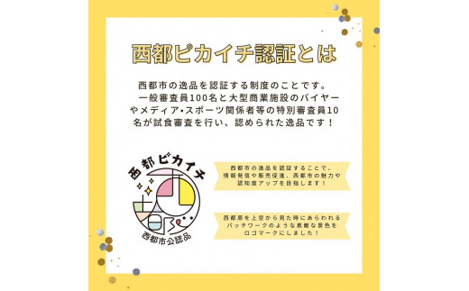 うなぎ 蒲焼 カット無頭 本部うなぎ屋 かば焼き 国産 宮崎 蒲焼 鰻＜3-8＞