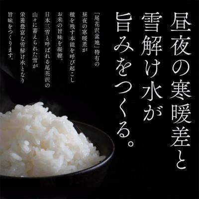 ふるさと納税 尾花沢市 令和7年産 新米 精米 はえぬき 10kg 5kg×2袋 山形県尾花沢市産 ja-hasxa10 |  | 01