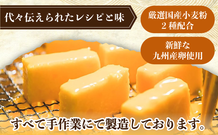 【全3回定期便】カスドース 16個入【湖月堂老舗】 [KAC180]