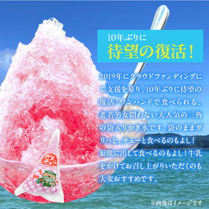 S168-001_ガリっとチューセット