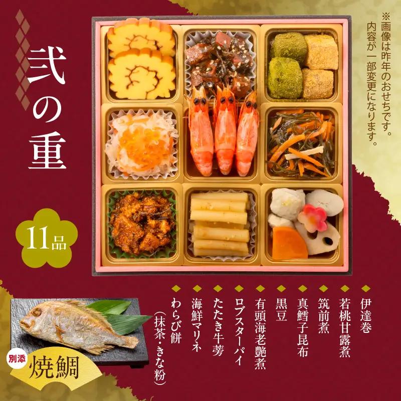 【12/21まで受付】【快適生活】七福　京都「閼伽井」監修・豪華三段重「和洋ファミリーおせち」3-4人前_おせち 和風 洋風 〔Cx014〕