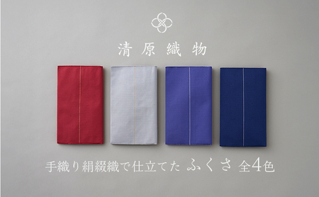 手織り絹綴織で仕立てた　ふくさ 花紅