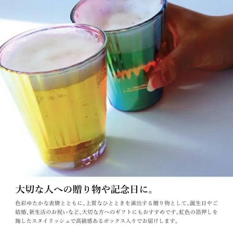 illumiiro yura glass（イルミーロ ユラグラス）〈ガラス グラス コップ シンプル インテリア 美しい プレゼント ギフト 贈答品 記念品 贈り物 ご褒美 食器 器 お祝い〉 ムーン