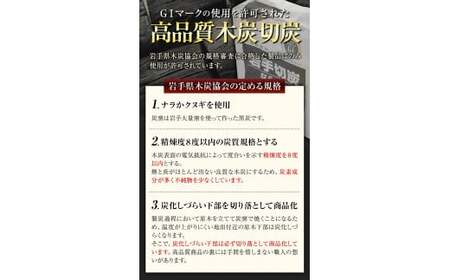 岩手切炭 炭  木炭 6kgパック 九戸産《30日以内に出荷予定(土日祝除く)》 箱入り 岩手木炭 キャンプ バーベキュー BBQ 消臭 火鉢 囲炉裏 炭 国産木炭 川遊び ロッジ レジャー 行楽 安