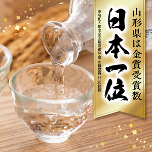 六歌仙　飲み比べセット  hi003-hi019-023r  酒 山法師 六歌仙 ごうじょっぱり 日本酒 焼酎 大吟醸  辛口焼酎 720ml 3本セット ギフト セット 詰合せ 送料無料 美酒県 山