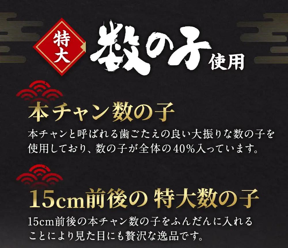 【2回定期便】 数の子松前漬け 600g（300g×2パック） 1回あたり 合計 600g（300g×2パック） ×2回 合計4パック（1.2kg）松前漬け 松前漬 数の子