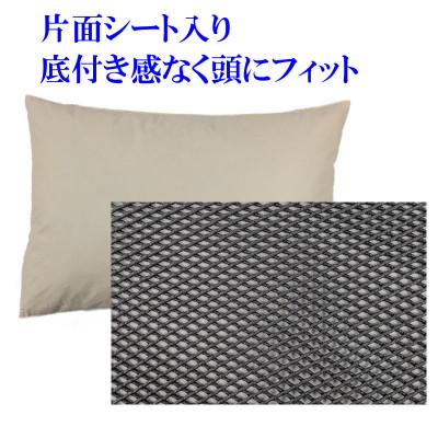 ふるさと納税 都留市 羽根枕 ポリメッシュシート入り43×63cmフェザーピロー |  | 01
