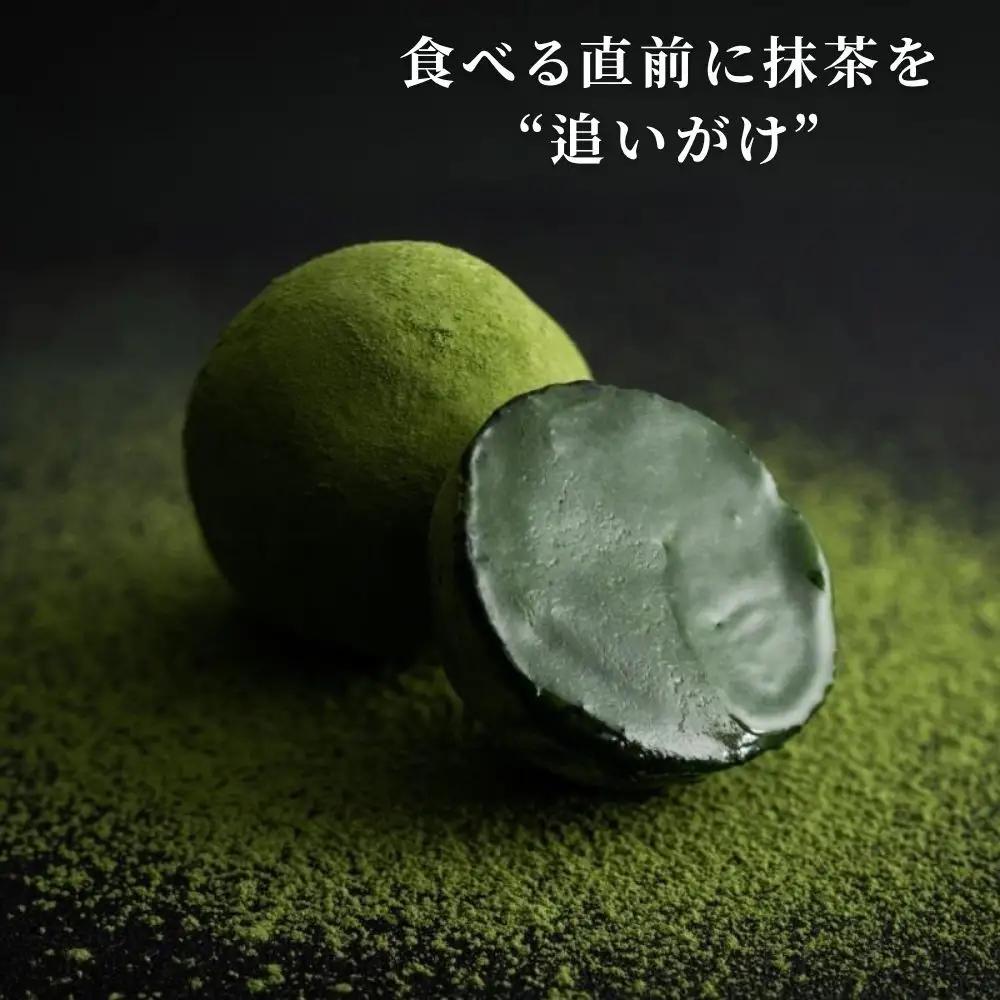 お濃茶トリュフチョコレート 3個入×3箱 オーガニック抹茶スイーツ 贅沢スイーツ ツリーズ