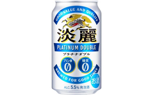 【定期便3回】キリン淡麗プラチナダブル 発泡酒 350ml 缶 × 24本＜岡山市工場産＞ お酒 晩酌 飲み会 宅飲み 家飲み 宴会 ケース ギフト