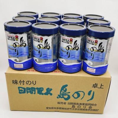 ふるさと納税 南知多町 【日間賀島の味付け海苔】　島のり12本入り