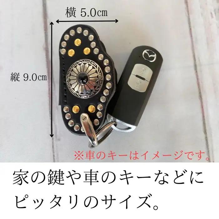チャグチャグ馬コ 鼻隠し キーケース 黒色 【いわてひだまり農園】 革 革製品 手作り 障がい者 支援 施設 手作業 レザー 本革 牛革 おしゃれ シンプル アクセサリー プレゼント メンズ レディー