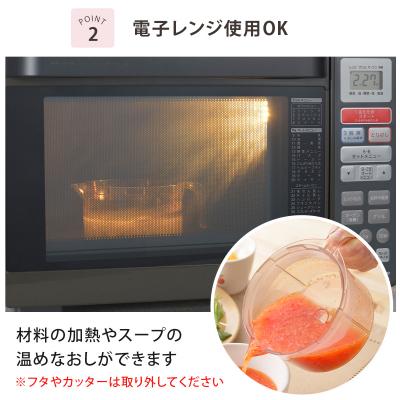 ふるさと納税 三条市 SUGMOG スープチョッパー 時短 調理器具 燕三条製 下村企販 新生活【010S539】 |  | 02