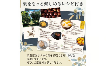 【 吉原農場 の 完熟栗 】 熟成 焼き栗 5袋 ( 200g × 5袋 )