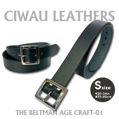 【ふるさと納税】ラフテール【AGE CRAFT-01(38mm) 】Sサイズ　BELT-AC01-BK-SV-S【1639648】