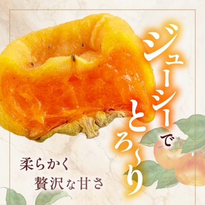一度食べればやみ付きになる甘さ。自信をもってお届けいたします