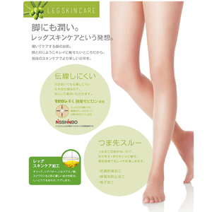 【レゴシリーズ】伝線しにくいストッキング RG-04A L-LL ブラック【GFM310】