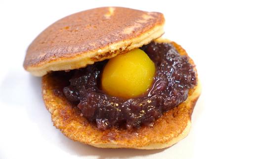 大きな栗入り 栗どら焼き 5個｜和栗 栗 どら焼き 和菓子 東松山