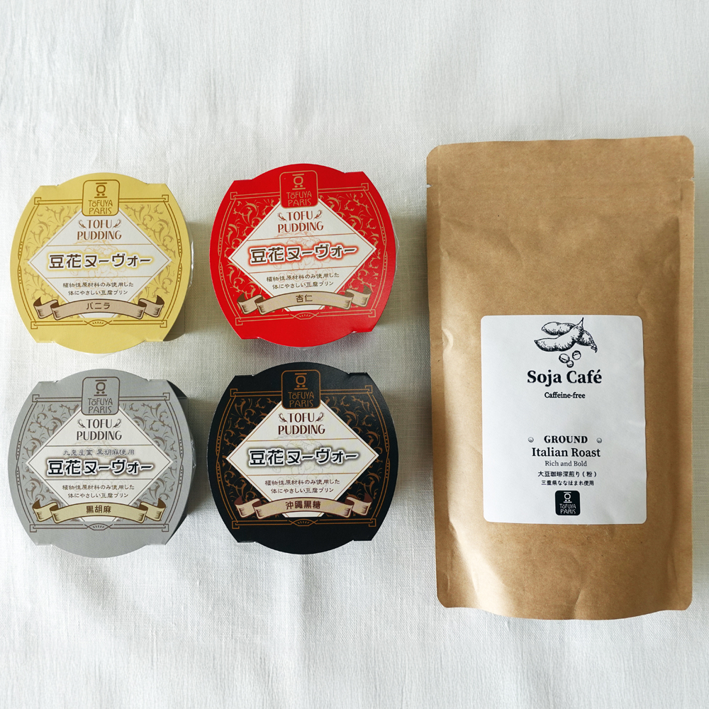 Soy Tea Time Set：大豆珈琲＆豆乳スイーツのティータイムセット│豆腐 にがり 無添加 オーガニック 発酵食品  コーヒー 珈琲 スイーツ 三重県 四日市市 ふるさと納税_イメージ5