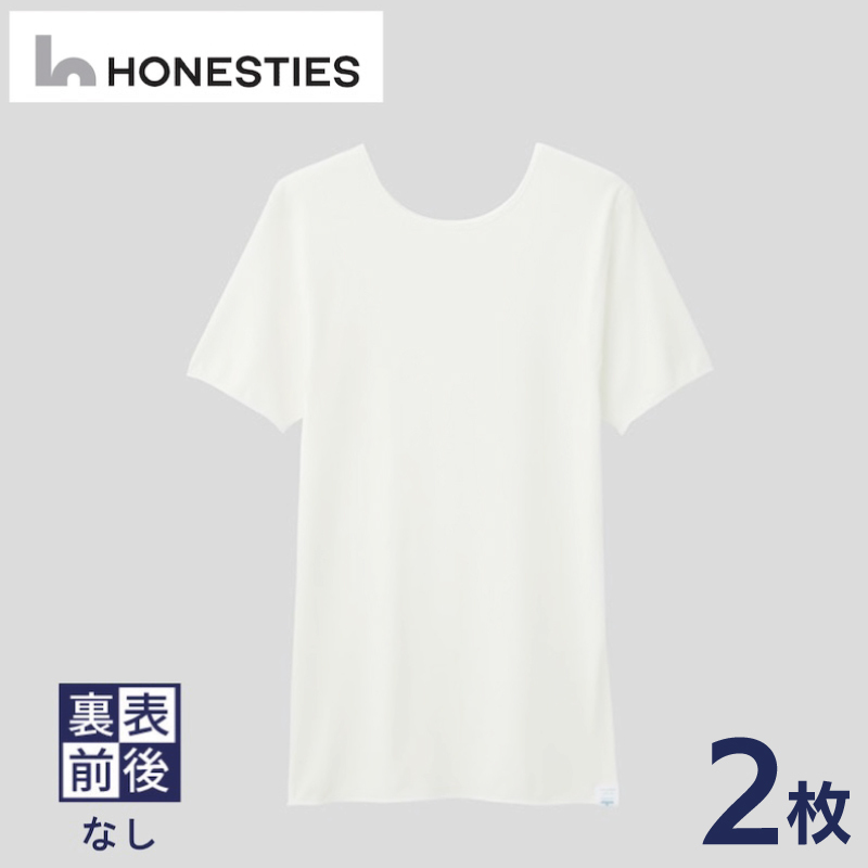 [MENS]裏表前後なし インナースタンダード Tシャツ L(白) 2枚 メンズ ons0490