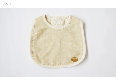 オーガニックコットンのやさしいベビーセット（スタンダード）