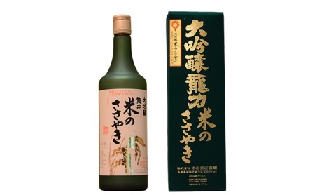 日本酒 大吟醸 兵庫五国 5本 セット 日本酒