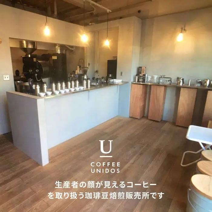 中煎り コーヒー 豆 250g × 2袋 （ 豆 ・ 粉 選べます ） エルポルベニール農園 パカマラ種 ナチュラル 《糸島》 【COFFEE UNIDOS】 [AQF004]