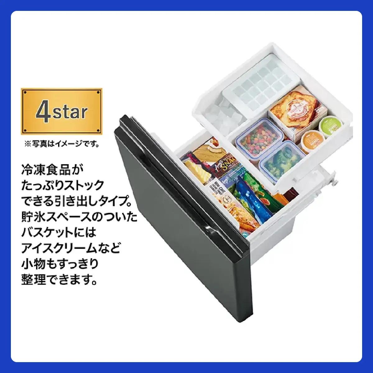 冷蔵庫 冷凍冷蔵庫 AQUA 139L AQR-14A(DS)ダークグレーシルバー アクア