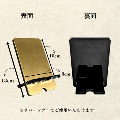 ふるさと納税 飯山市 【漆塗・金箔仕上げ】伝統的工芸品「飯山仏壇」の技術で作られたスマートフォンスタンド【黒漆】