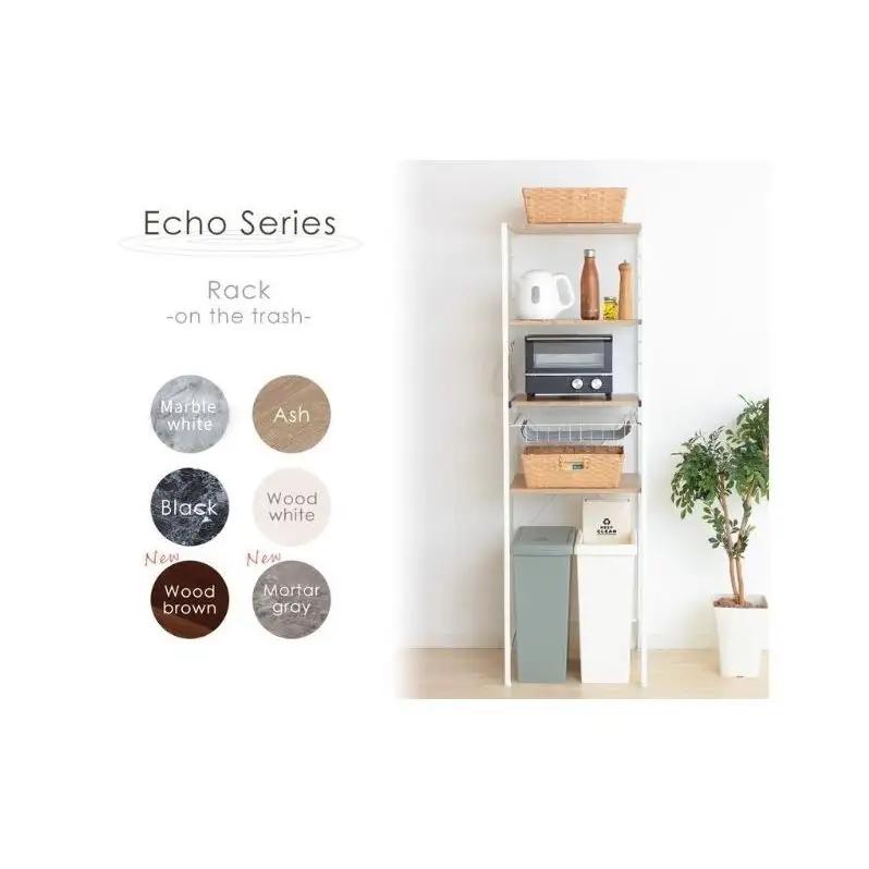 ゴミ箱上ラック Echo エコー ゴミ箱上 ゴミ箱の上 ゴミ箱 ラック ダストボックス上 棚 収納ラック スリム キッチン 収納 収納家具 インテリア 家具 兵庫 兵庫県 小野市 アッシュ