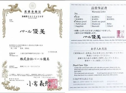 【真珠】 ラインピアス 5-6 ミリ ４粒タイプ ピアス K14WG