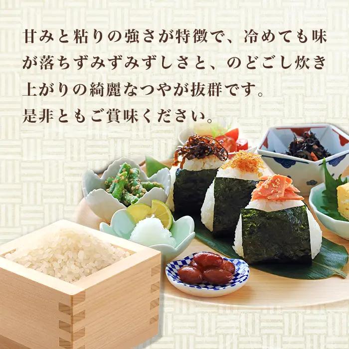 【令和7年産】ゆうだい21 10kg ファームランドさいとう 574