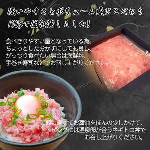 天然まぐろたたき(ネギトロ風) 500g / マグロ 鮪  まぐろ タタキ 魚 海鮮 海鮮丼【uot807】