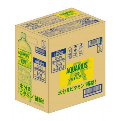 ふるさと納税 砺波市 アクエリアス1日分のマルチビタミン2.0LPET×6本 |  | 01