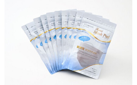 Tomz Mask Pad & Tomz Mask セット【マスク マスクパッド メガネ曇り 花粉 敏感肌】[F-104006] 