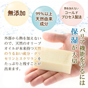 ほほえみ石鹸 柚子(2個・1個80g)ふるさと納税 箕面市 特産品 無添加石鹸 オリーブオイル 柚子オイル ゆず 化粧用せっけん ノンケミカル 保湿 天然【m15-02】【再光堂】