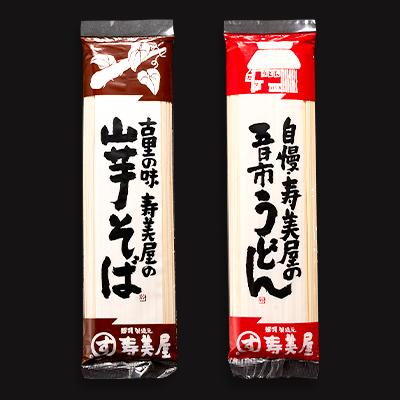 ふるさと納税 あきる野市 老舗　寿美屋の麺詰合わせ　F9【あきる野の匠】 |  | 01