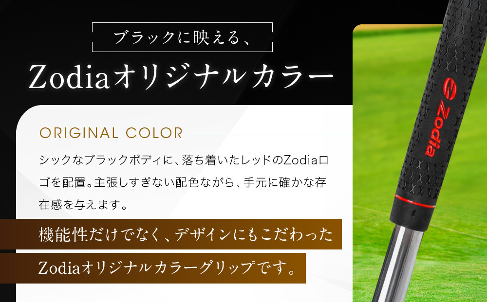 Zodia perfectpro製 X HOLD RUBBER Zodiaロゴ　6本