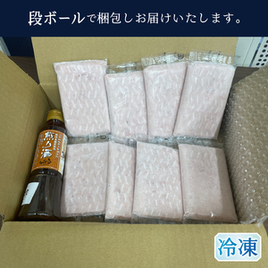 万能調味料　煎り酒1本とネギトロ80g×8パック (a10-1189)