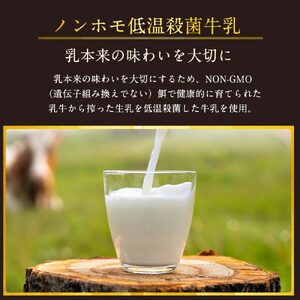 【緊急支援品】＜ビストロ・エテ＞eteのプレミアムぷりん『三年番茶ぷりん』4個≪プリン 生プリン 洋菓子 贈答 訳あり≫◆