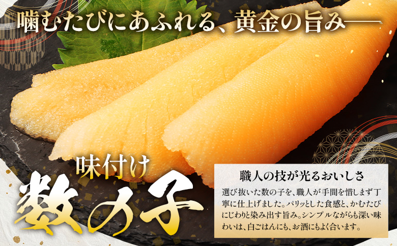 【贅沢詰合せ】北海道 海の幸3種セットB（いくら2個・あわび・味付け数の子）【02168】 セットB（いくら2個・あわび・数の子）