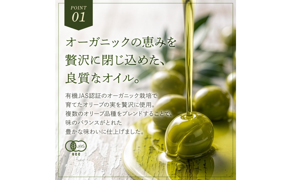 【定期便全6回】オーガニック　エキストラヴァージンオリーブオイル　500ml　2本セット