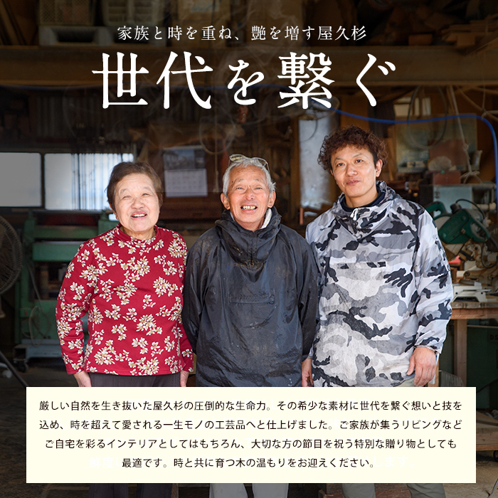 【屋久杉で創った】文箱(高橋工芸/130-1063)