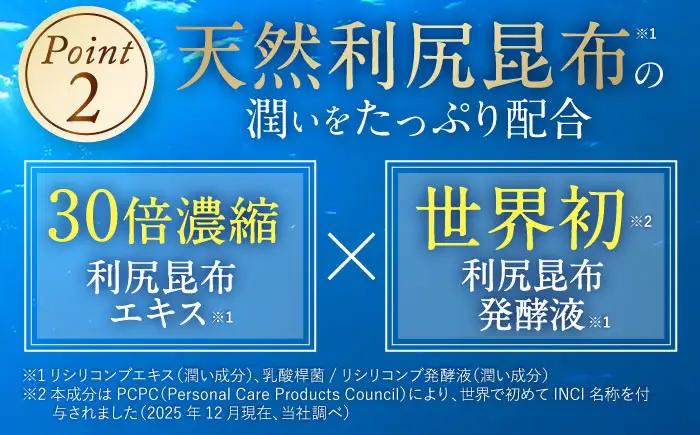 【2本入】［白髪用］ 利尻カラーシャンプー 大容量サイズ 糸島市 / 株式会社ピュール ヘアケア シャンプー [AZA066]