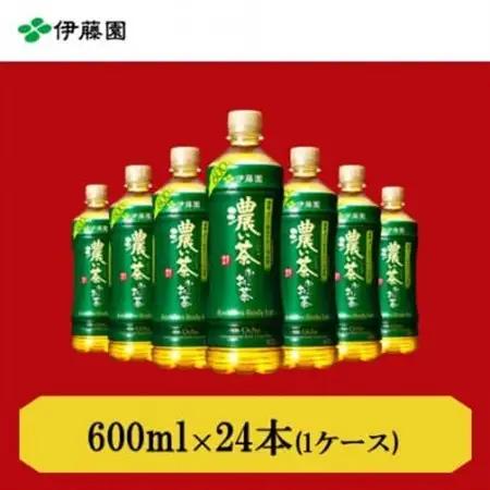 おーいお茶　濃い茶600ml　24本(1ケース)　伊藤園【1285670】
