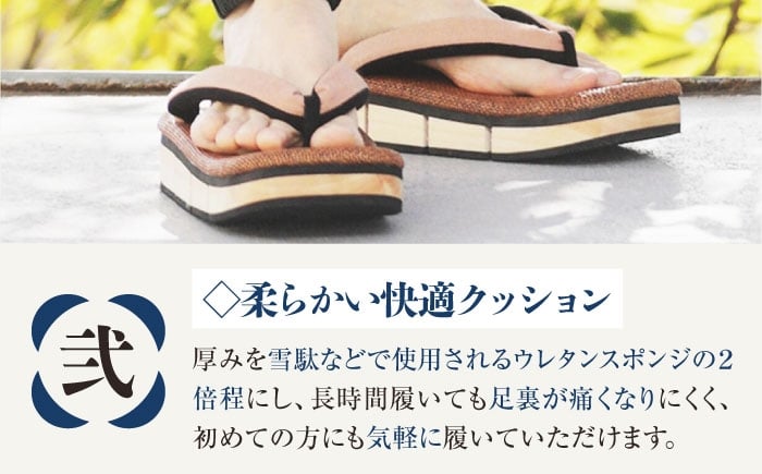 ふるさと納税 ゲタ げた 八ツ折下駄 伝統工芸品 木製サンダル 履きやすい 室内履き 外履き 男女兼用 レディース メンズ