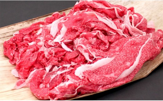 
純近江牛切り落としこま肉500ｇ
