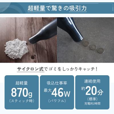 ふるさと納税 加西市 クリーナー YAMAZEN 山善 軽量コードレススティッククリーナー [No5698-2205] |  | 01