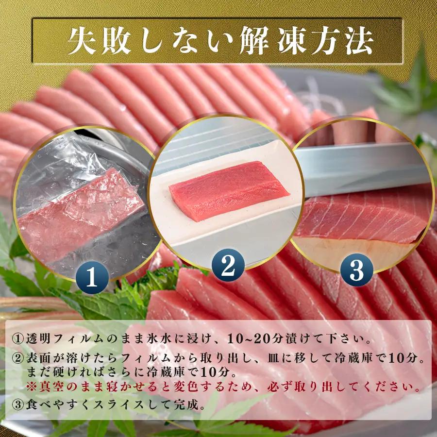訳あり 本マグロ 中トロ 500g以上 黒潮本まぐろ 全国養殖クロマグロ品評会 最優秀賞受賞 鮪 クロマグロ 刺身用 柵 3-5柵 5-6人前 養殖本まぐろ 冷凍 高知県大月町
