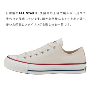 CANVAS ALL STAR J OX NATURALWHITE(27.5cm)_CANVAS ALL STAR J OX NATURALWHITE 27.5cm MADE IN JAPAN 印字 
