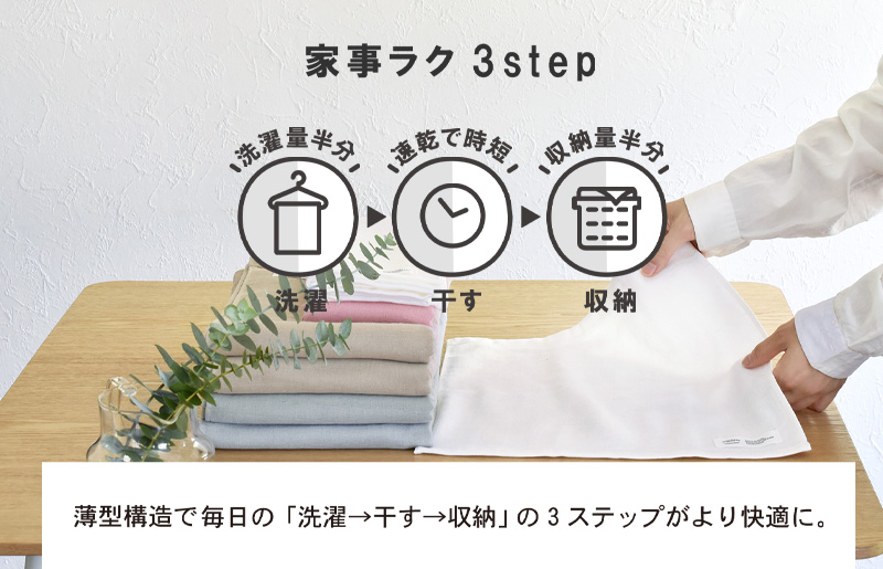 【スピード発送】カラーガーゼ フェイスタオル スモーキーピンク 7枚セット【フェイスタオル 泉州タオル 吸水 普段使い シンプル 日用品 たおる】 G5328